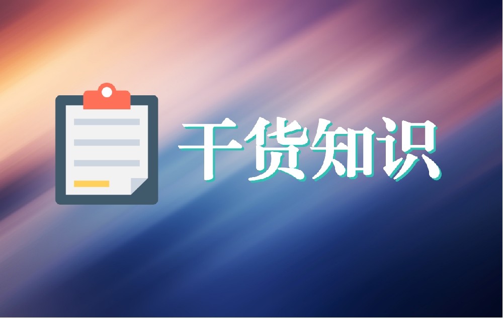 苏州异地就医那么难，互联网医院能做什么？
